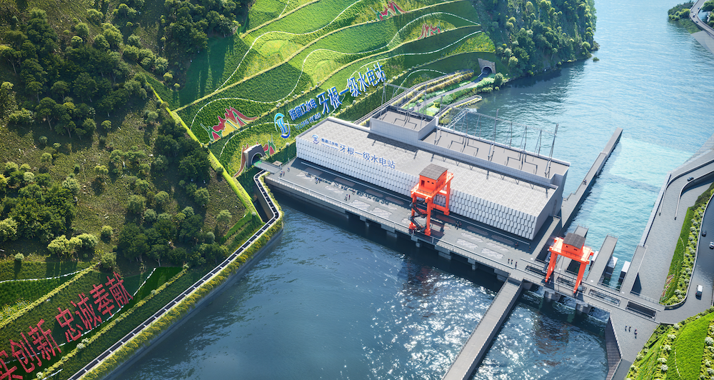 Yagen First-Stage Hydropower Station 